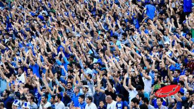 هواداران استقلال