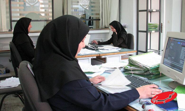 پوشش کارمندان