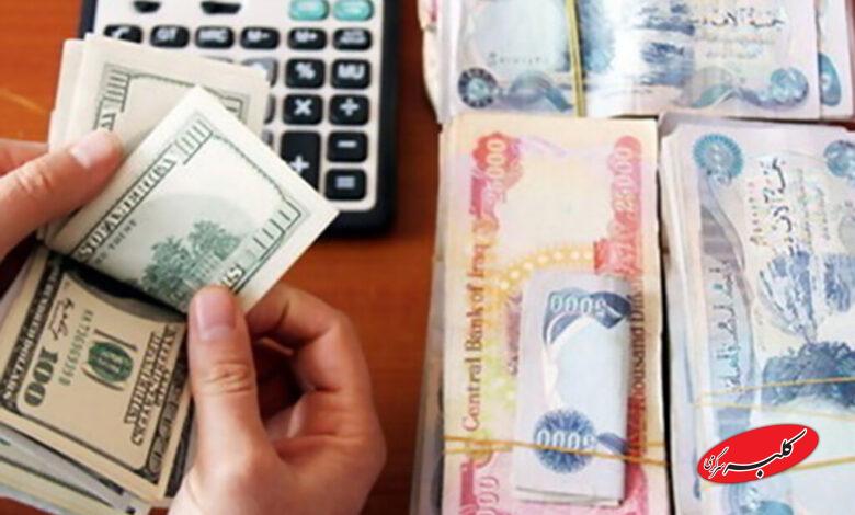 دینار - دلار