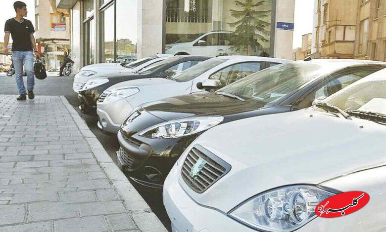 بازار خودرو