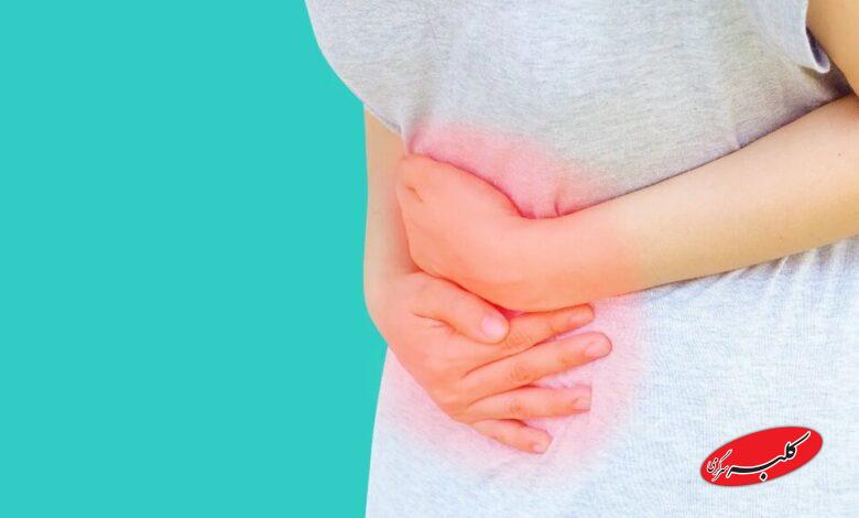 دل درد - مشکل در کیسه صفرا - معده درد - سنگ کیسه صفرا