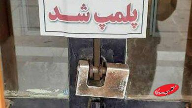 پلمپ کافه در کرج