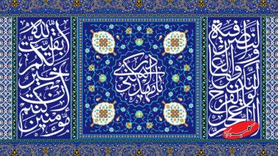 امام زمان (عج) در روزهای ماه رجب چه دعایی می خوانند؟