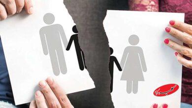 طلاق