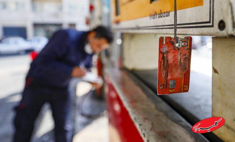 پمپ بنزین - جایگاه سوخت