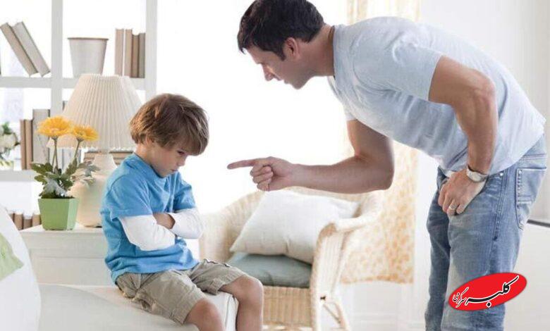 تربیت کودکان