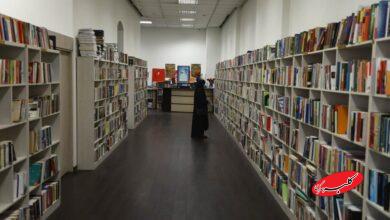 مجموعه فرهنگي-هنري سرچشمه