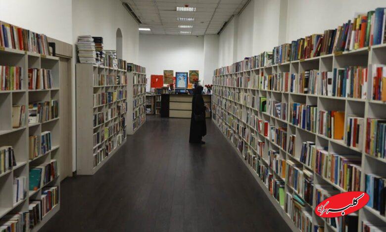 مجموعه فرهنگي-هنري سرچشمه