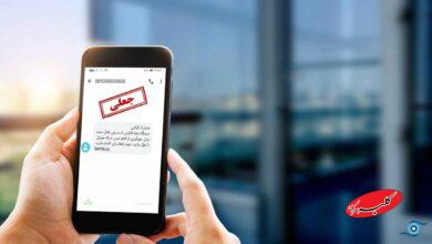 کلاهبرداری