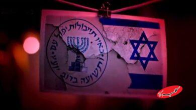 موساد - جاسوسی اسرائیل