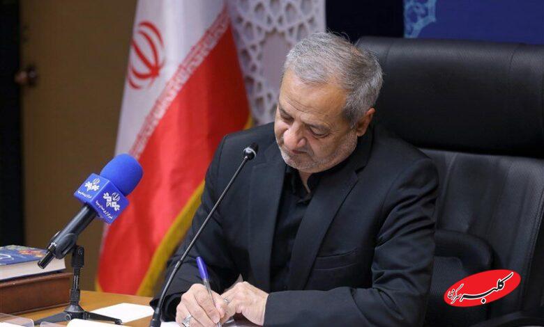 علیرضا کاظمی