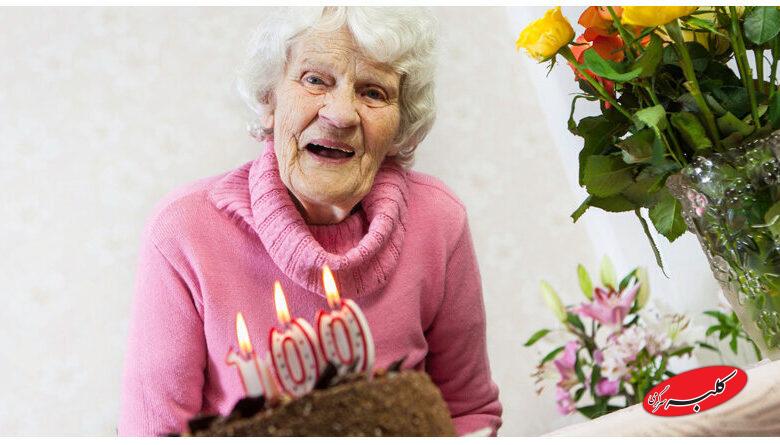 عمر ۱۰۰ ساله