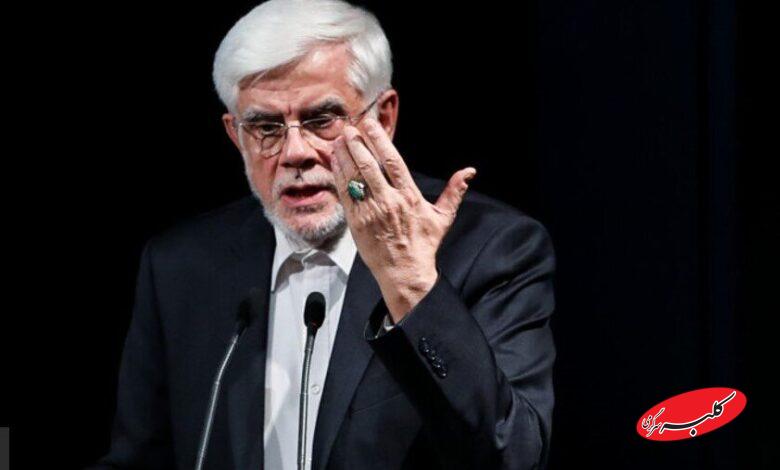 محمد رضا عارف