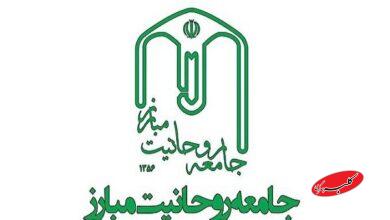 جامعه روحانیت مبارز ورامین اهانت به ساحت اهل بیت(ع) را محکوم کردند