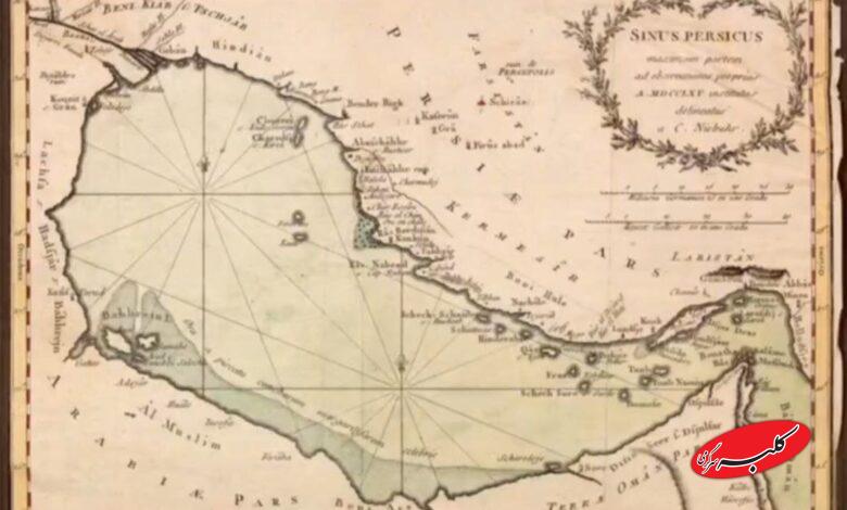 جزایر سه گانه