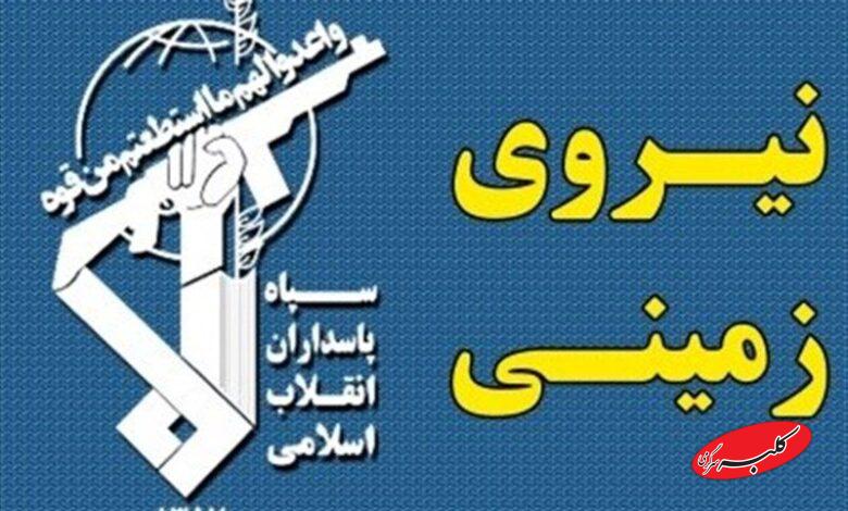 قرارگاه قدس نیروی زمینی سپاه پاسداران