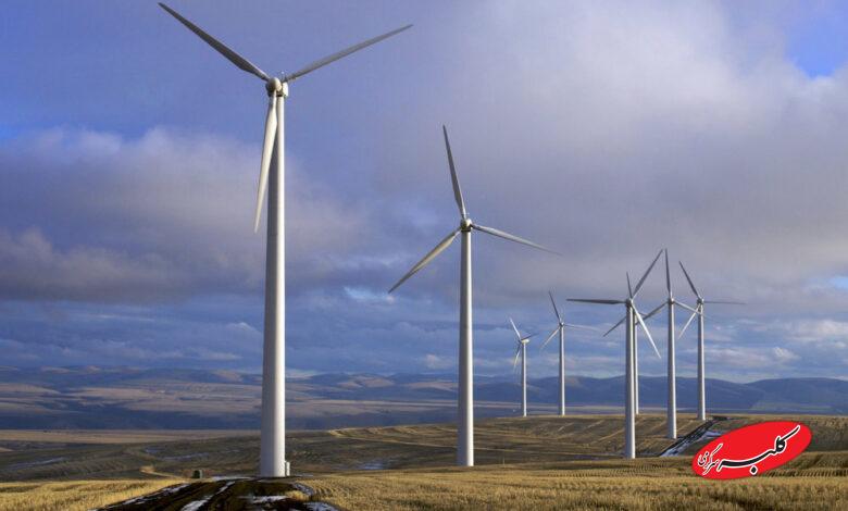 نیروگاه بادی بینالود