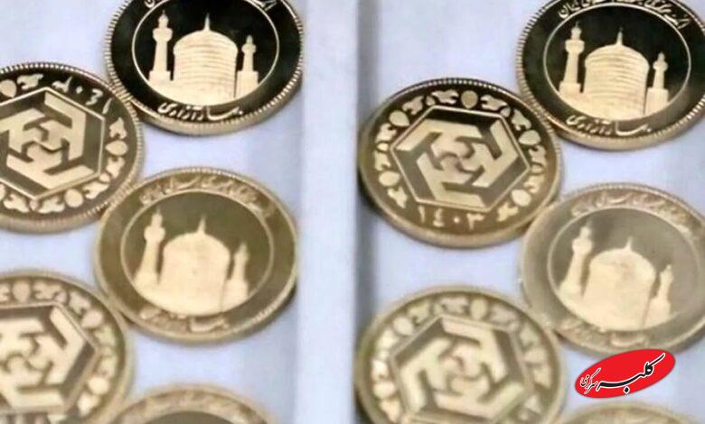 سکه 1403