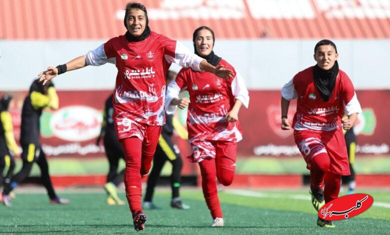 تیم فوتبال بانوان پرسپولیس