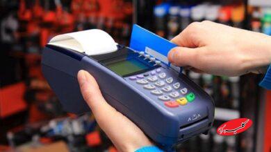 دستگاه پوز - کارت بانکی - تراکنش