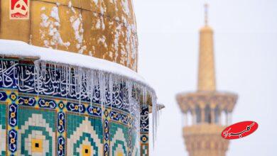 دیدنیترین تصاویر از حال و هوای خاص و برفی حرم امام رضا(ع)