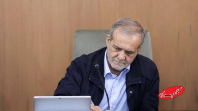 پزشکیان - پزشکیان پیام