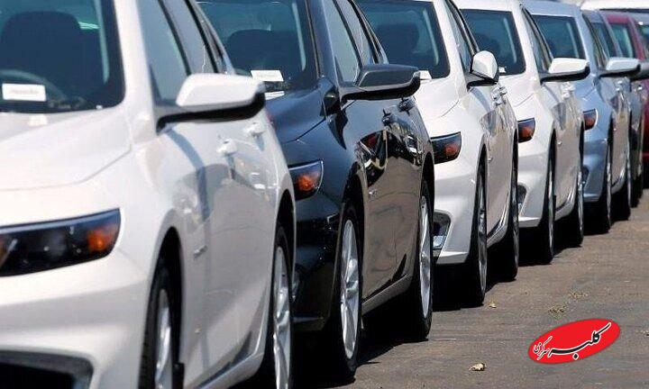 واردات خودرو