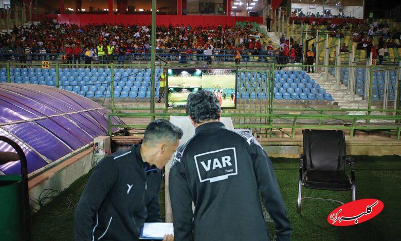VAR
