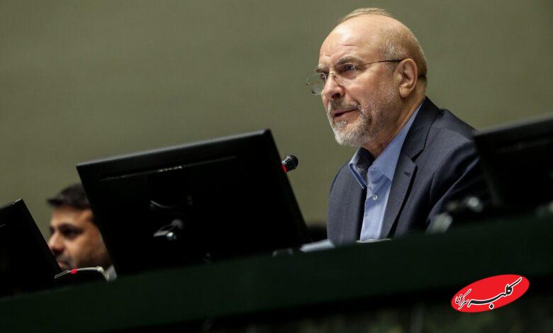 محمدباقر قالیباف