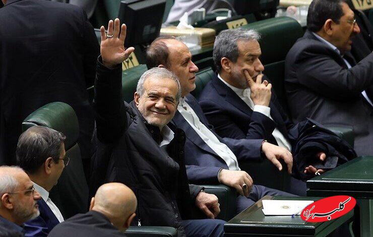 پزشکیان در مجلس