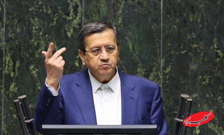 همتی در مجلس