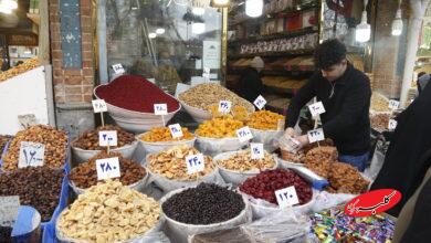 آجیل شب عید