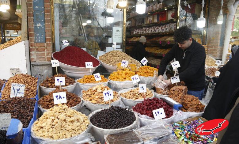 آجیل شب عید