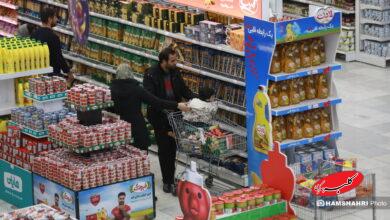 فروشگاه شهروند صادقیه