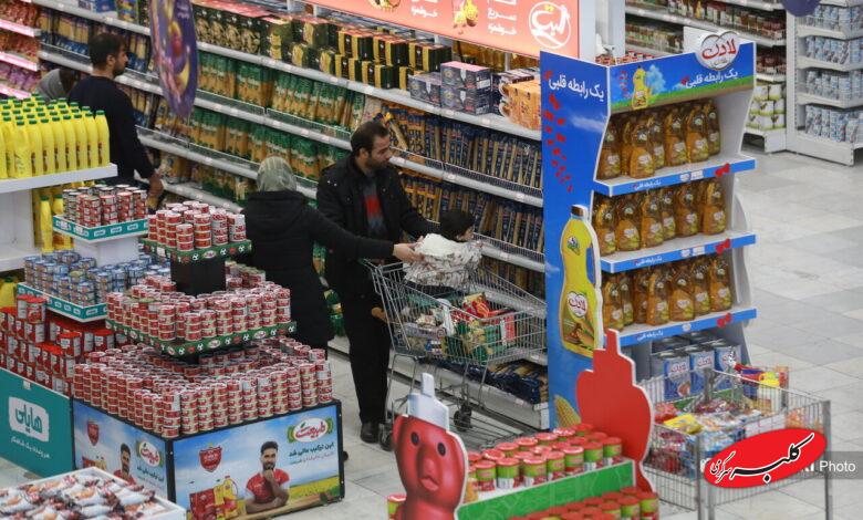 فروشگاه شهروند صادقیه