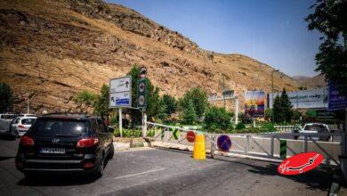 ترافيك چالوس