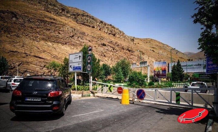 ترافيك چالوس