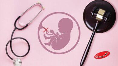 راهاندازی ۴۰۰ مرکز «نَفَس» برای پیشگیری از سقط جنین