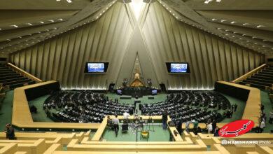 انتخابات هیات رئیسه مجلس شورای اسلامی