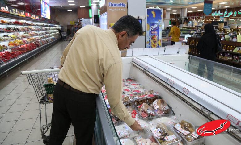 خرید مردمی از فروشگاه شهروند