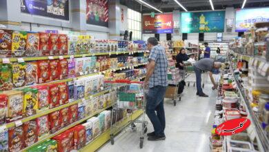 خرید فروشگاه