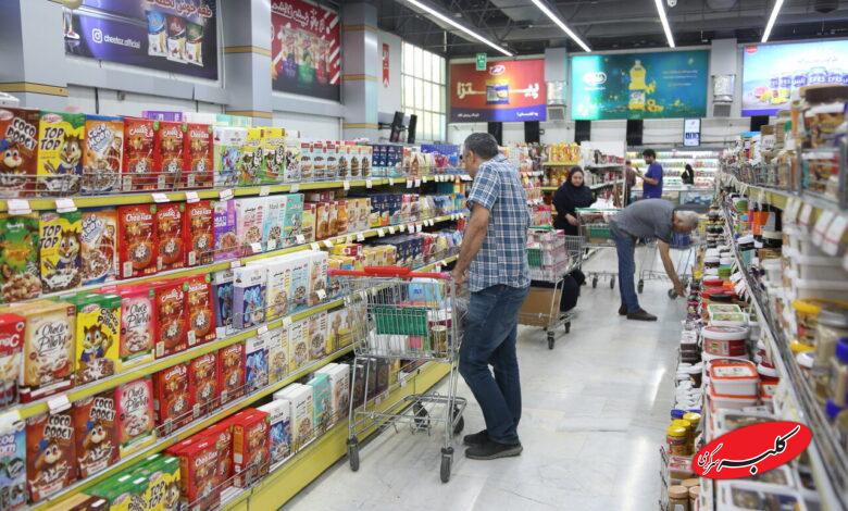 خرید فروشگاه