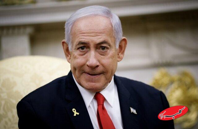 نتانیاهو