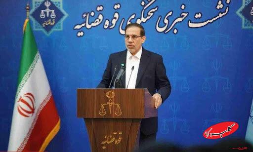 جهانگیر