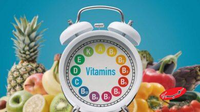 ویتامین‌ها