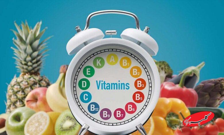 ویتامینها