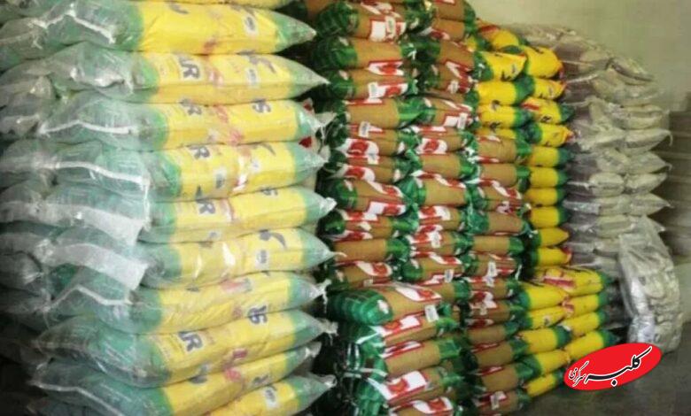 برنج- خارجی