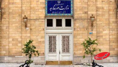 وزارت خارجه