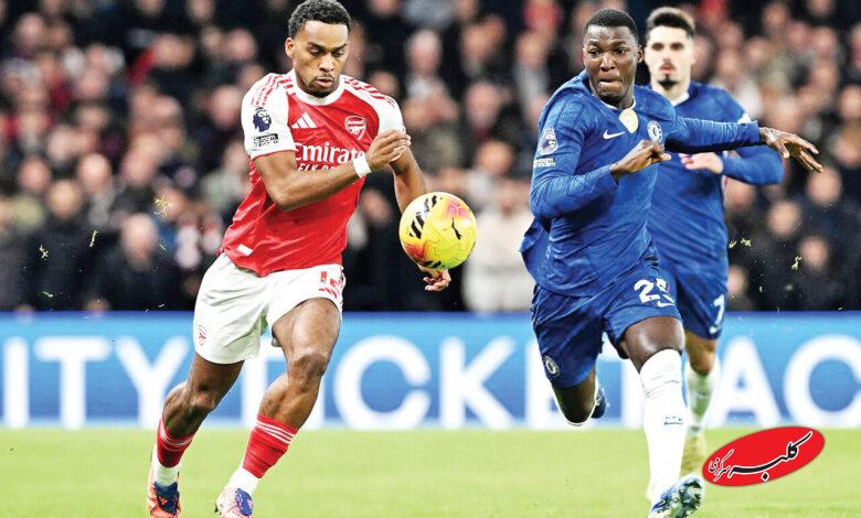 چلسی - آرسنال