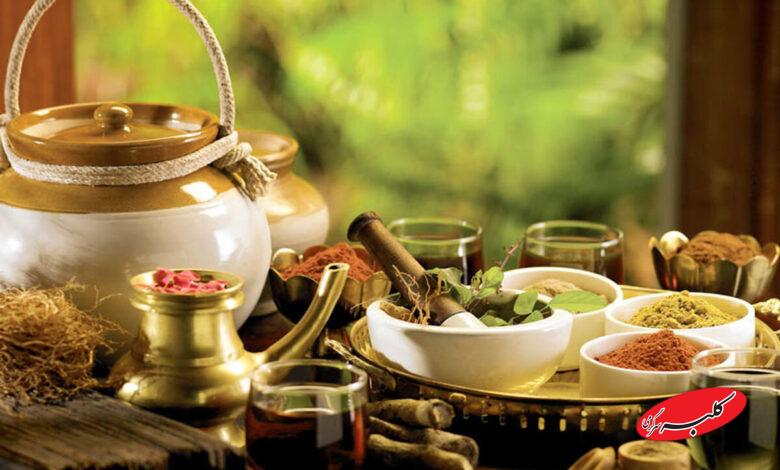 دمنوش - طب ایرانی - طب سنتی